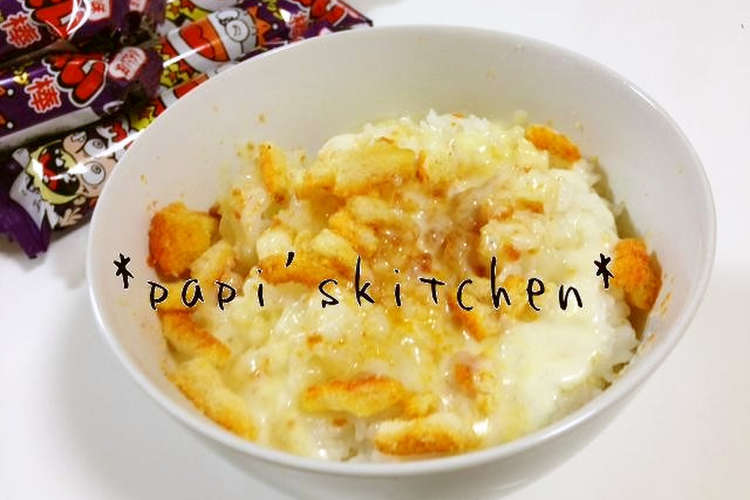 ジャンク飯の極み うまい棒で え レシピ 作り方 By Papikun クックパッド 簡単おいしいみんなのレシピが371万品